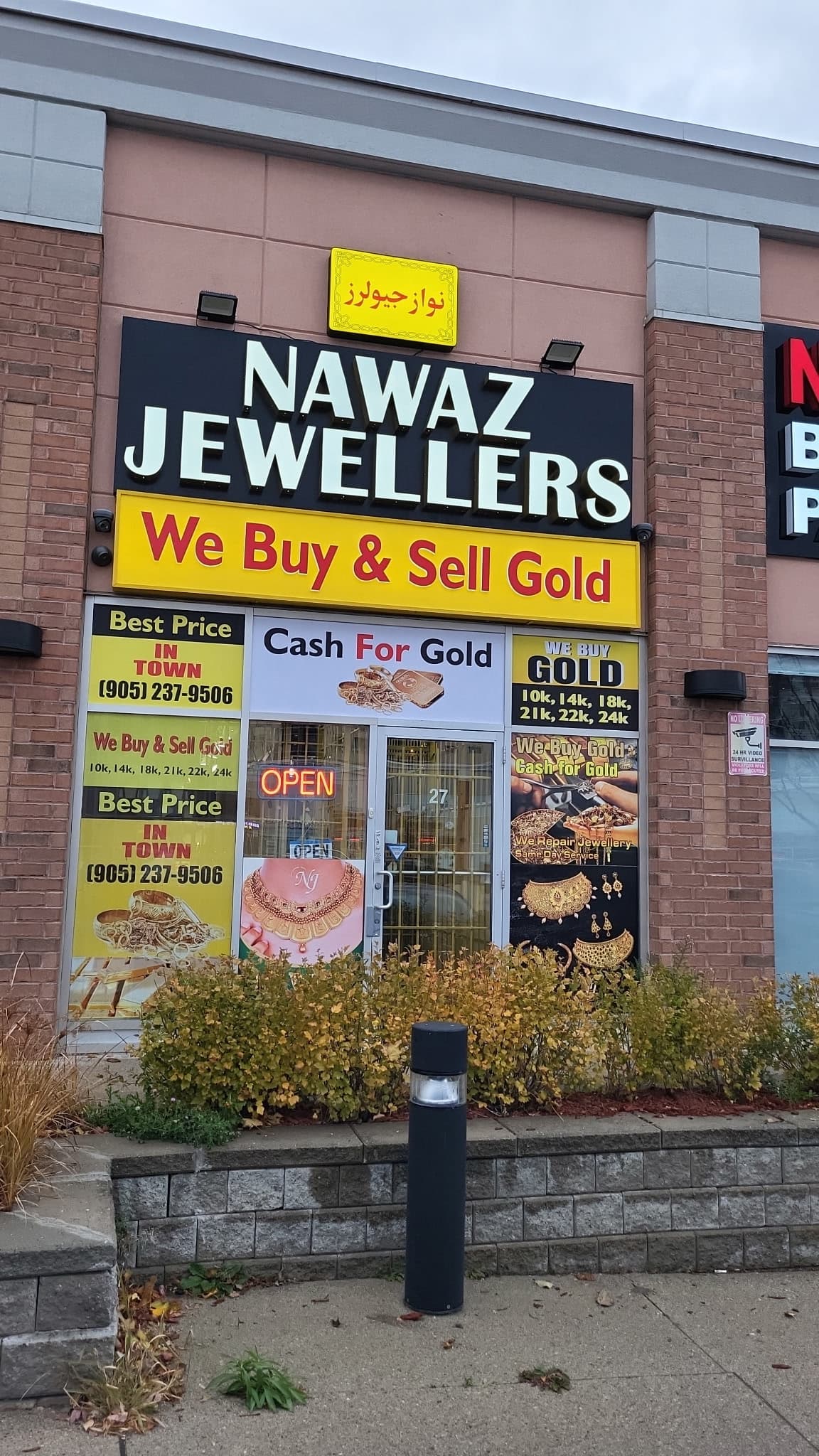 Nawaz Cash for Gold store front in Markham, Ontario — 25 Karachi Dr Unit #27